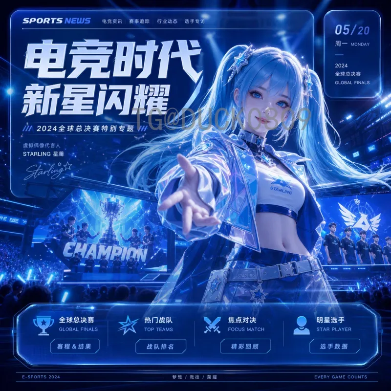 世界杯淘汰赛快速射手榜：闪电破门背后的传奇与激情