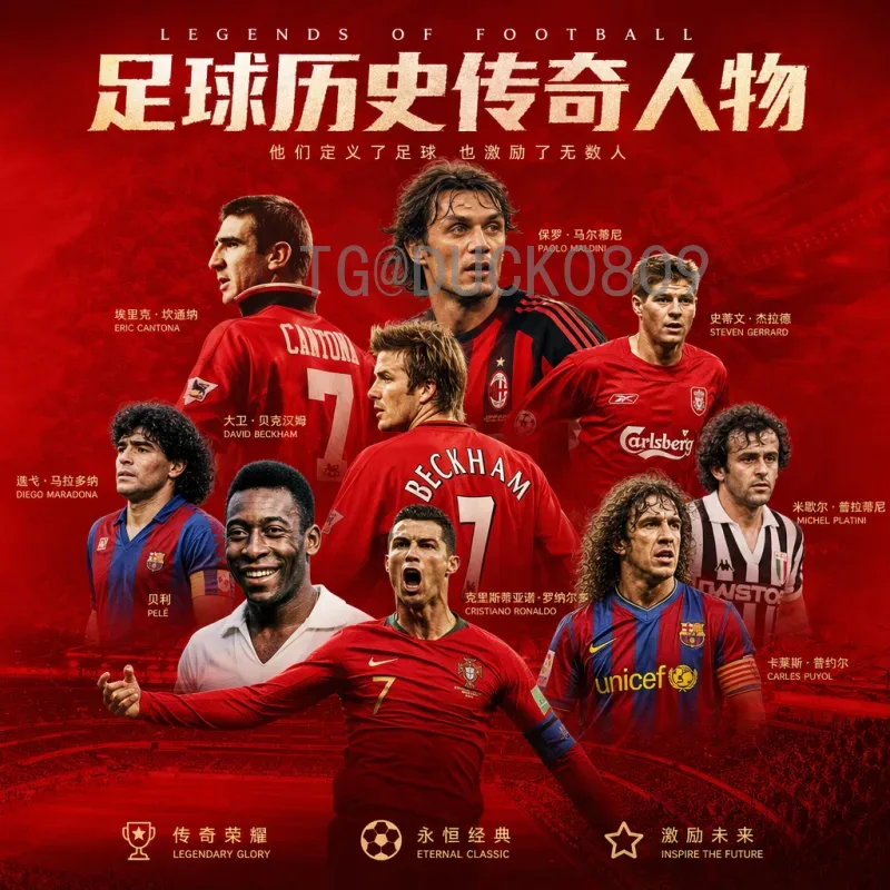 详细2026年国际足联世界杯抽签时间：预计何时举行？赛制与看点全解析